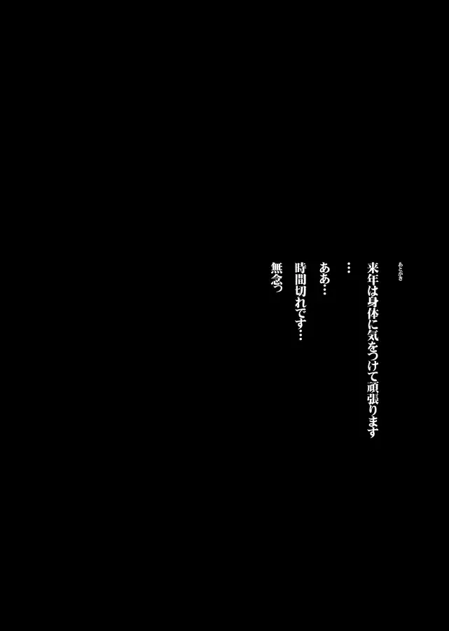 [Agawa Ryo - Hato] Ecchi na Hokora Kyou - Gyaku Rape no Sho Fhentai - Page 17