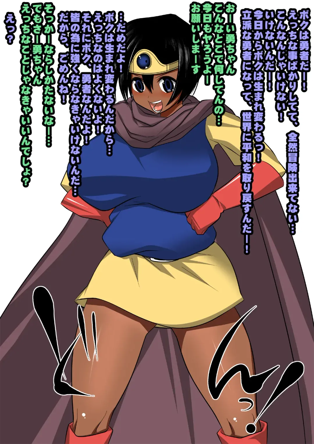 [Agawa Ryo - Hato] Ecchi na Hokora Kyou - Gyaku Rape no Sho Fhentai - Page 29