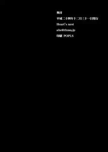 [Agawa Ryo - Hato] Ecchi na Hokora Kyou - Gyaku Rape no Sho Fhentai - Page 18