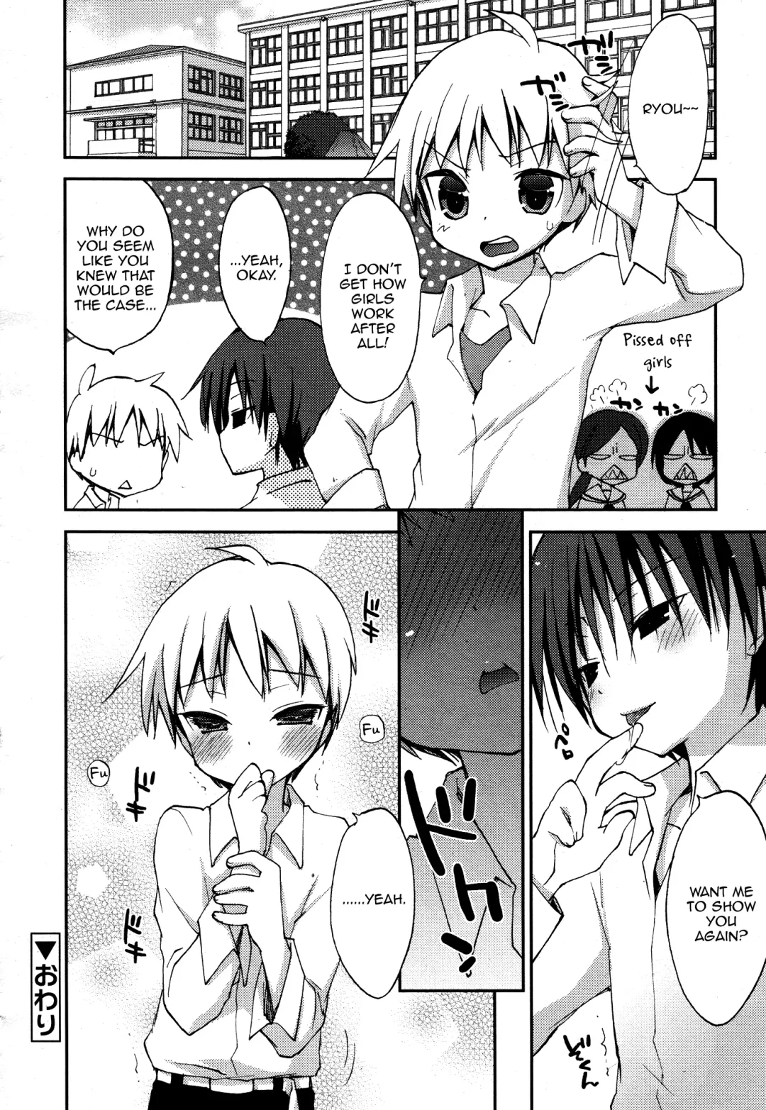 [Konata Hyuura] Otokonoko Onnanoko Fhentai - Page 14