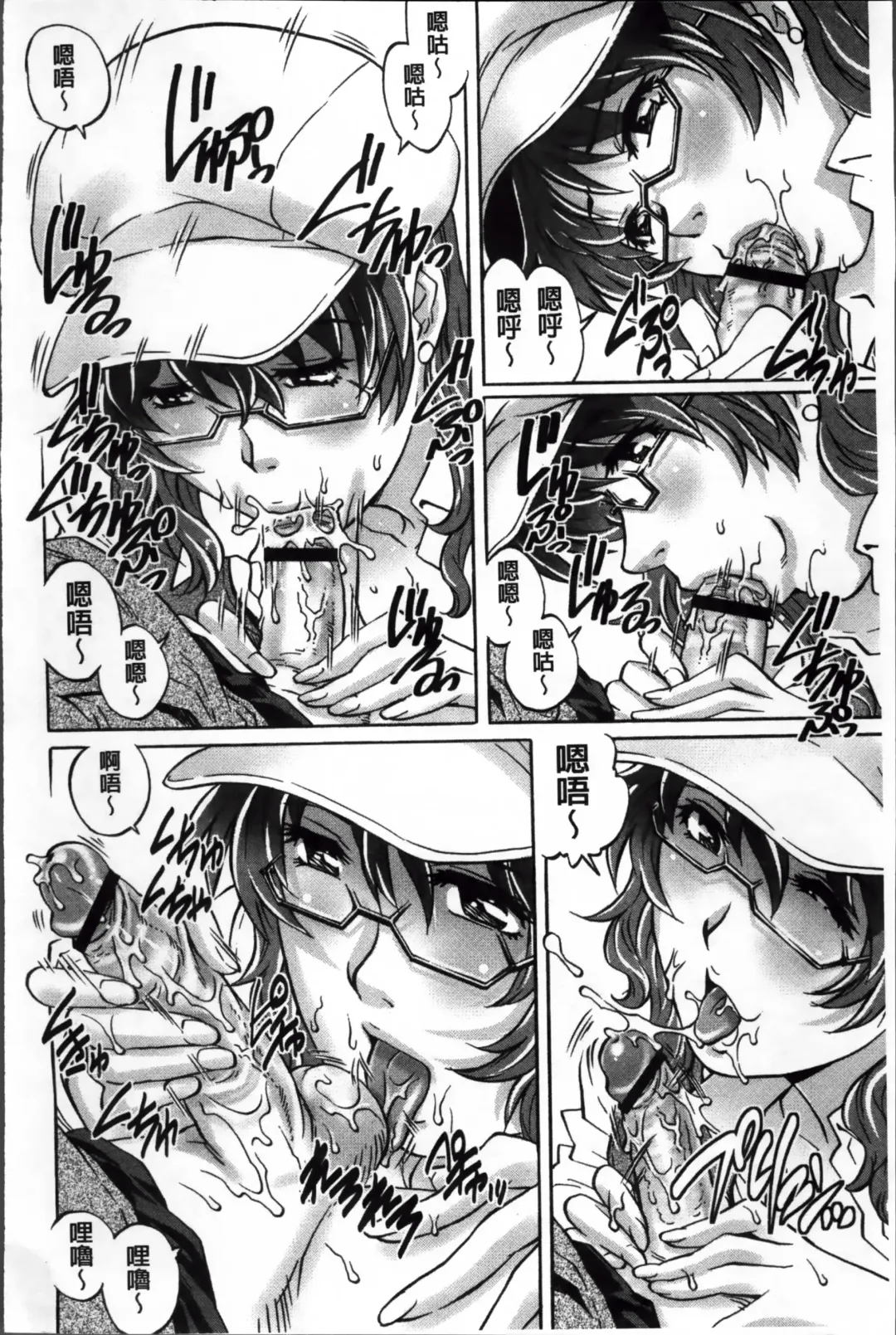 [Yanagawa Rio] Doutei Lovers Fhentai - Page 117