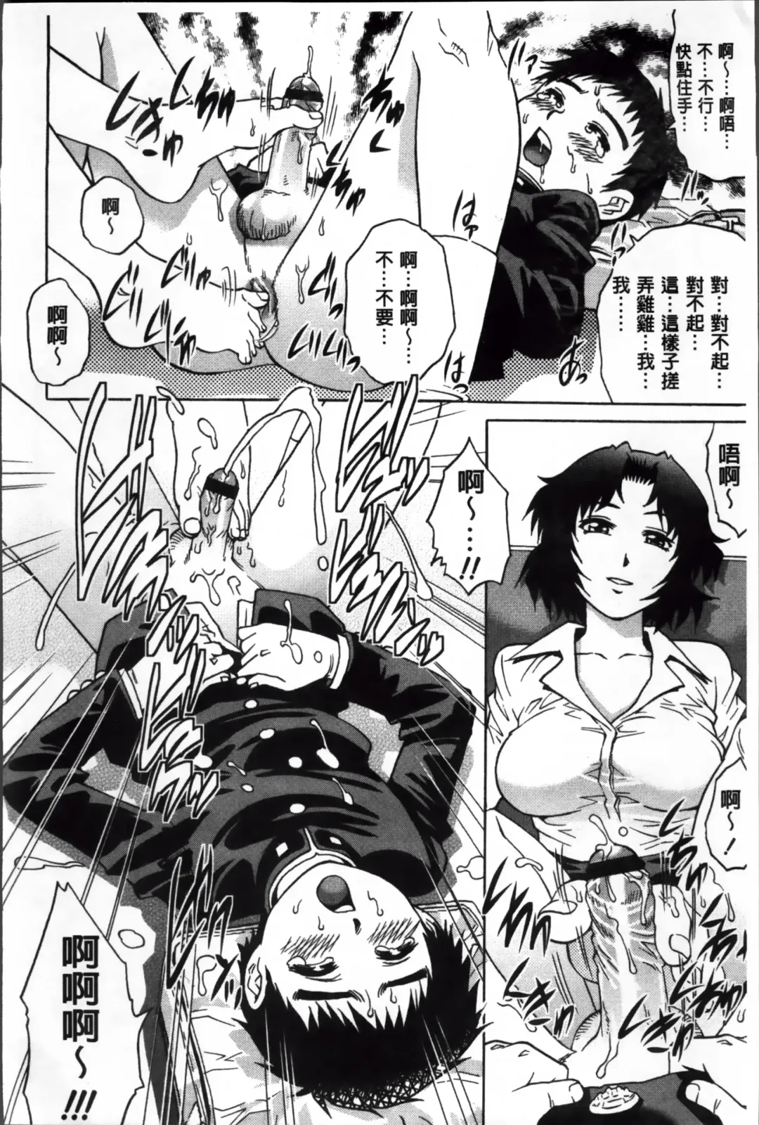 [Yanagawa Rio] Doutei Lovers Fhentai - Page 173