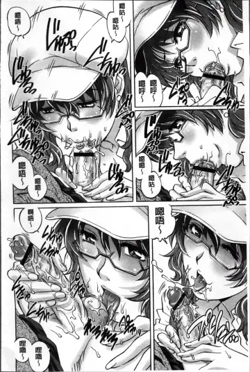 [Yanagawa Rio] Doutei Lovers Fhentai - Page 117