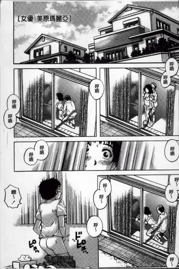 [Yanagawa Rio] Doutei Lovers Fhentai - Page 160