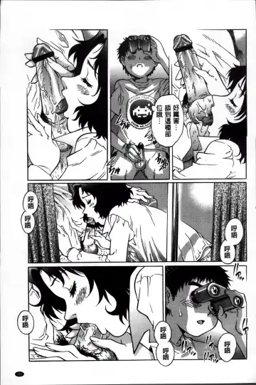 [Yanagawa Rio] Doutei Lovers Fhentai - Page 164