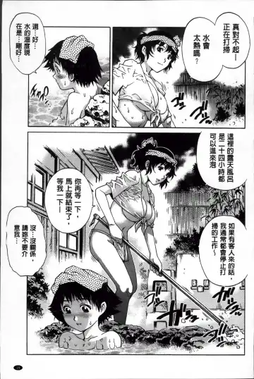 [Yanagawa Rio] Doutei Lovers Fhentai - Page 32