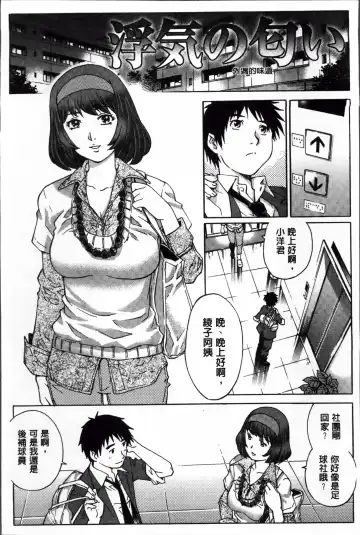 [Yanagawa Rio] Doutei Lovers Fhentai - Page 51