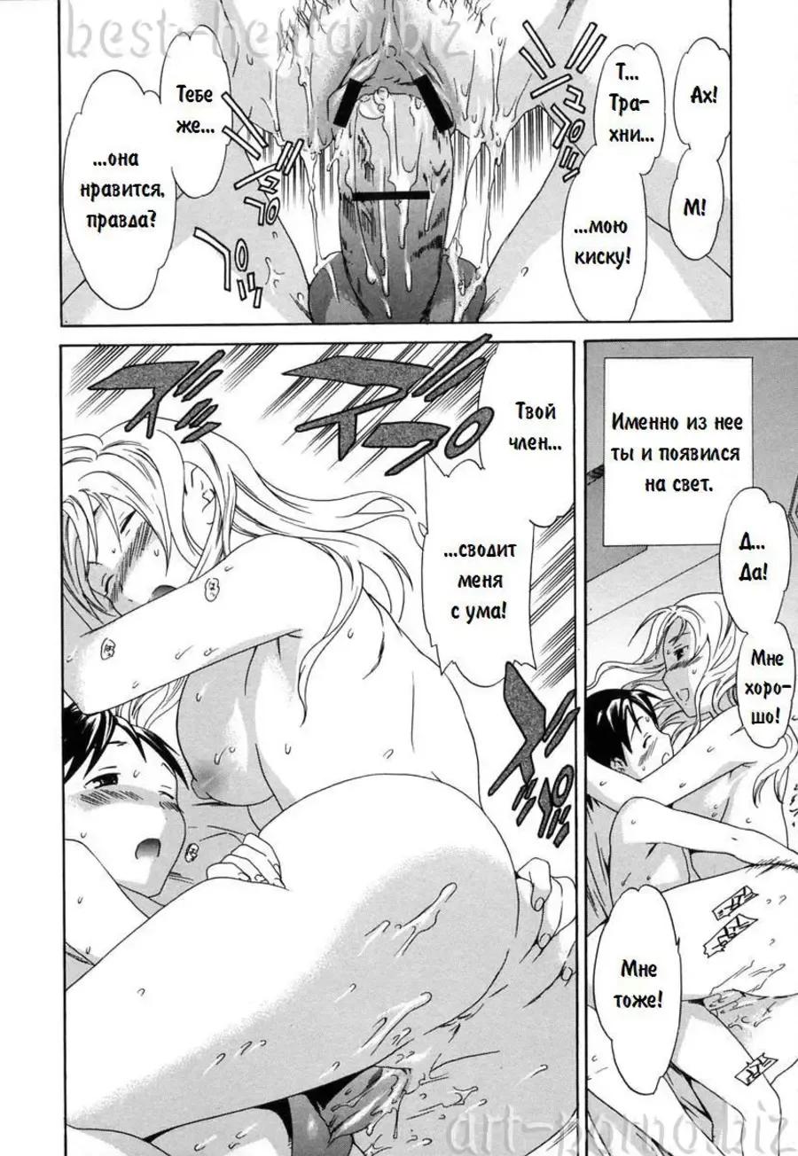 [Cuvie] Wagamama | Сказка на ночь Fhentai - Page 10