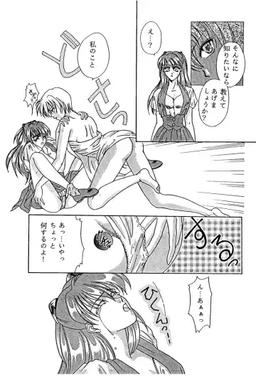 [Kingyo - Yukimachi Tounosuke] Arc In Pulse Fhentai - Page 5