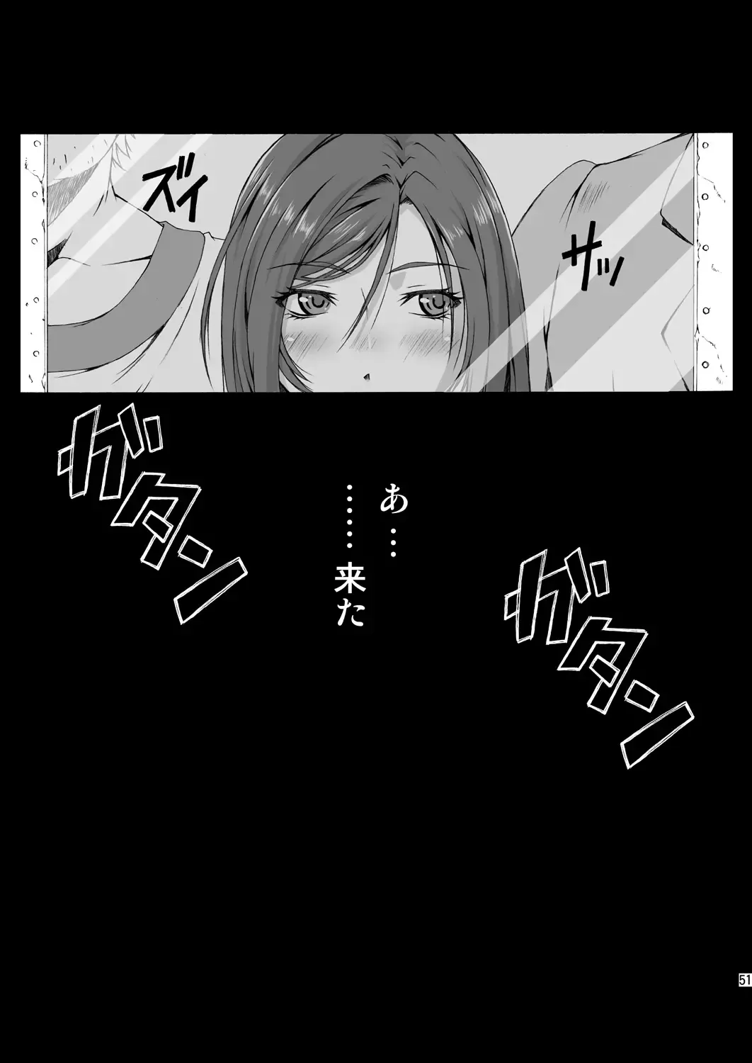 [Fumizuki Misoka] FF Naburu Reunion 02 Fhentai - Page 51