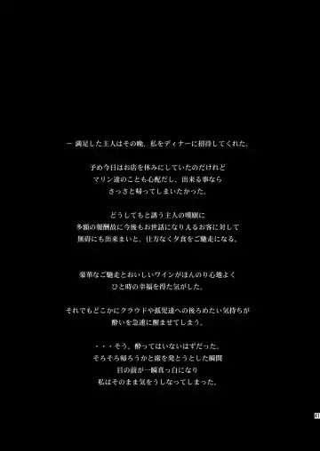 [Fumizuki Misoka] FF Naburu Reunion 02 Fhentai - Page 41