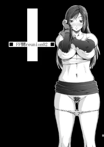 [Fumizuki Misoka] FF Naburu Reunion 02 Fhentai - Page 49