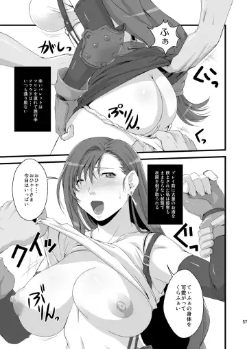 [Fumizuki Misoka] FF Naburu Reunion 02 Fhentai - Page 57