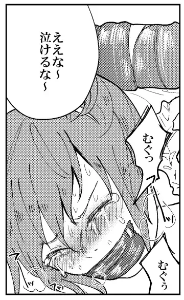 [Shiruka Bakaudon] JS Bokobokorin! Fhentai - Page 32