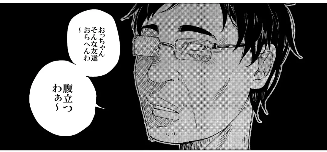 [Shiruka Bakaudon] JS Bokobokorin! Fhentai - Page 33