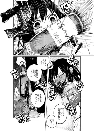 [Shiruka Bakaudon] JS Bokobokorin! Fhentai - Page 25