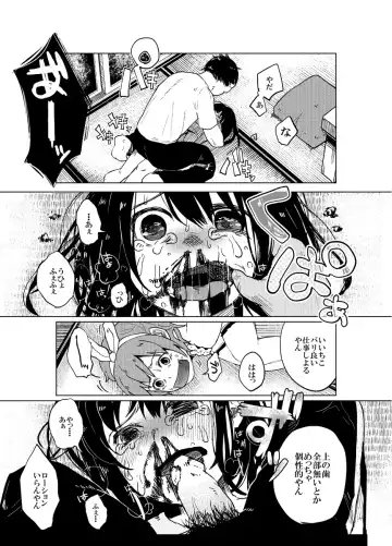 [Shiruka Bakaudon] JS Bokobokorin! Fhentai - Page 26