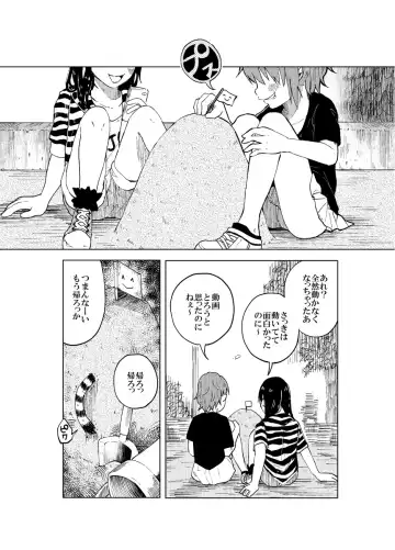 [Shiruka Bakaudon] JS Bokobokorin! Fhentai - Page 3