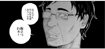 [Shiruka Bakaudon] JS Bokobokorin! Fhentai - Page 33