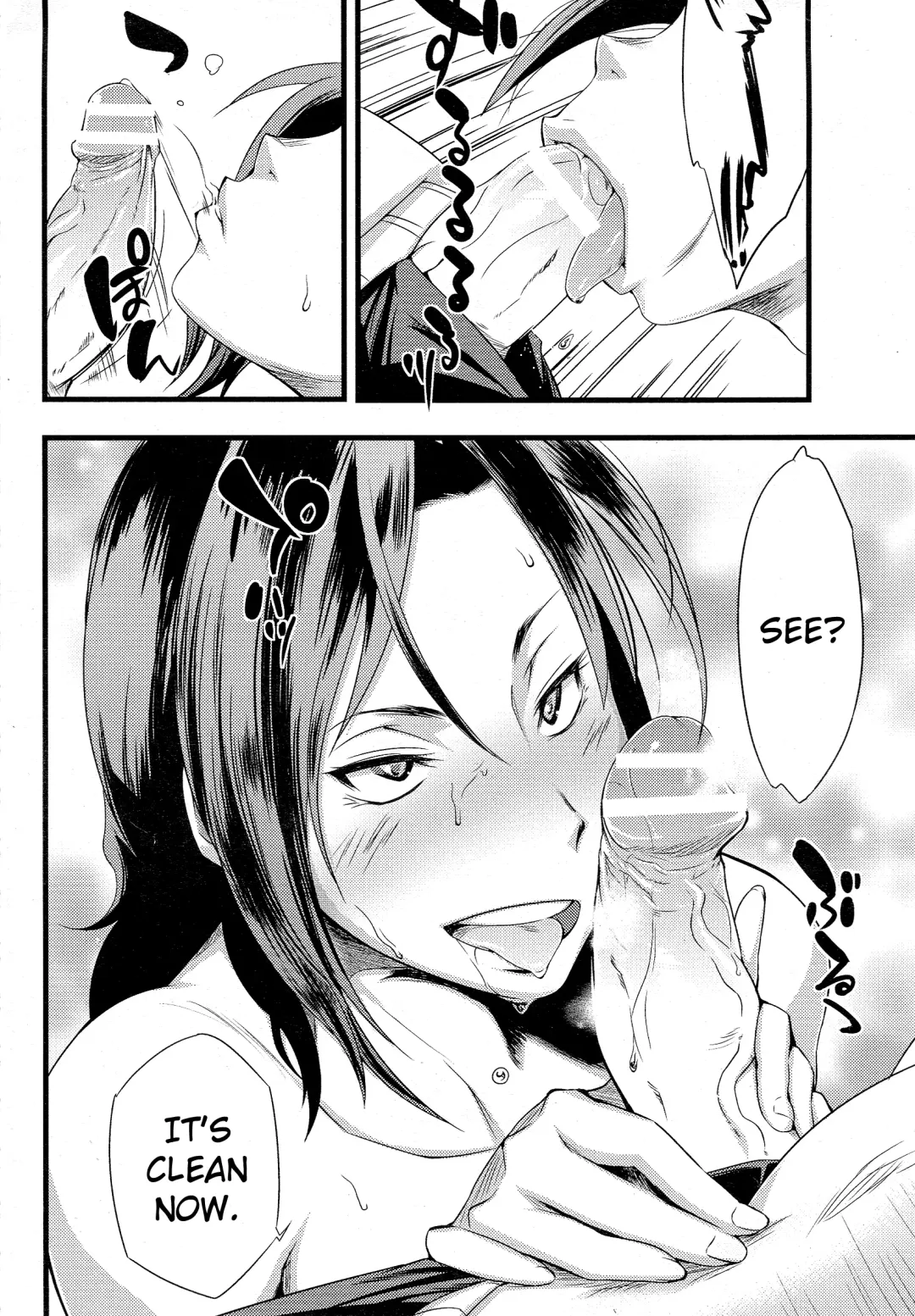 [Sahara Wataru] Anemone. Fhentai - Page 10
