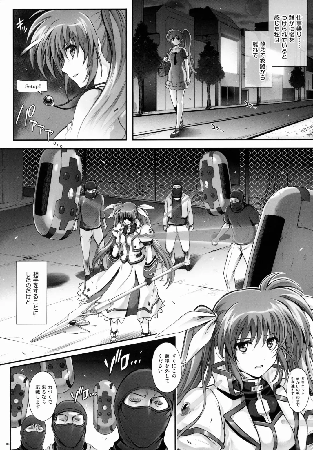 [Izumi - Reizei] T-22 Nanoism Fhentai - Page 3