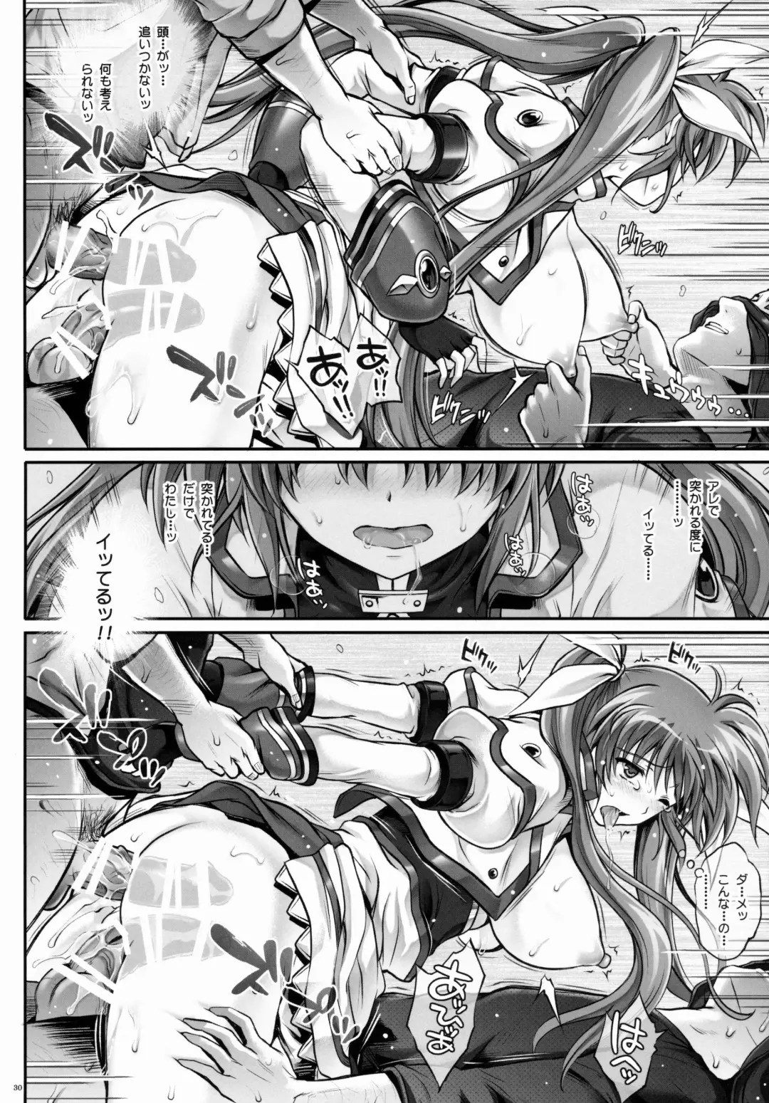 [Izumi - Reizei] T-22 Nanoism Fhentai - Page 29