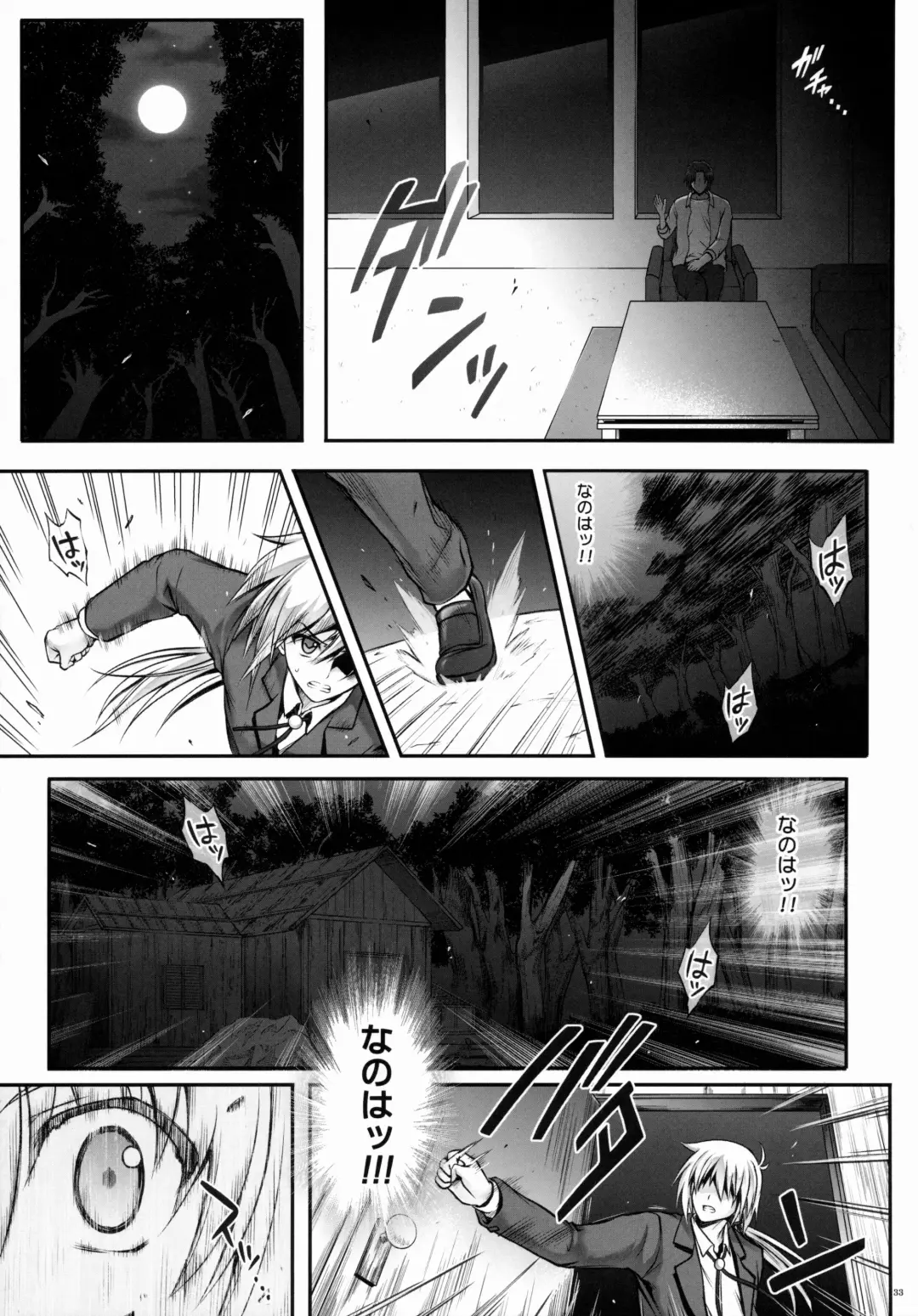 [Izumi - Reizei] T-22 Nanoism Fhentai - Page 32