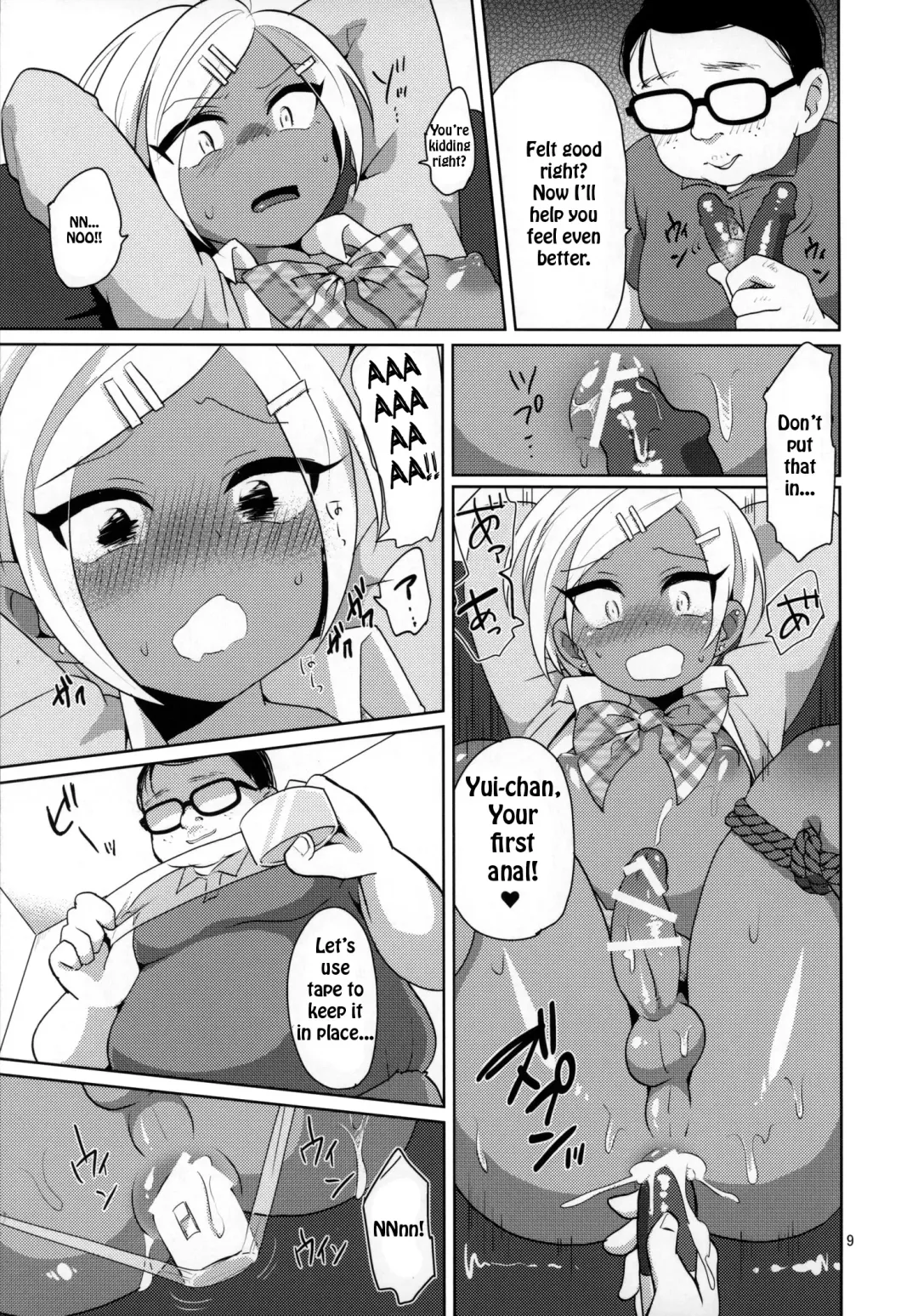 [Urakuso] Namaiki Gal Danshi. | Cheeky Gyaru-boy. Fhentai - Page 10