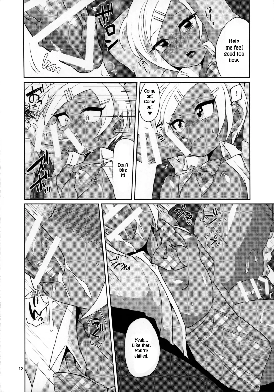 [Urakuso] Namaiki Gal Danshi. | Cheeky Gyaru-boy. Fhentai - Page 13