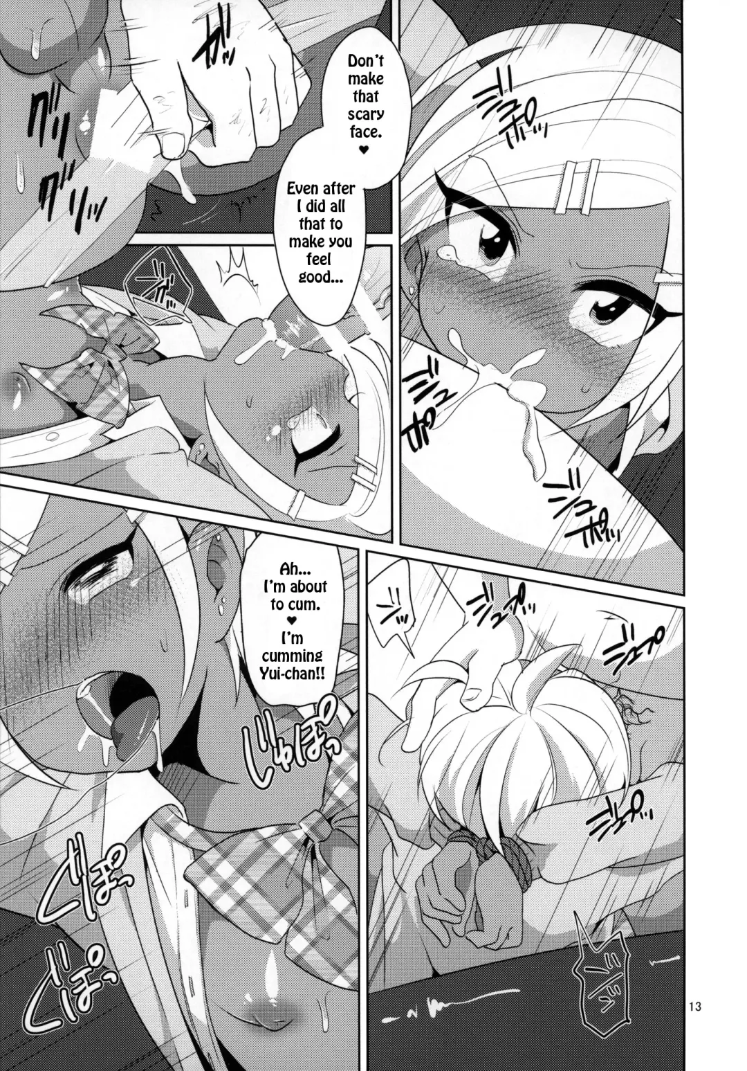 [Urakuso] Namaiki Gal Danshi. | Cheeky Gyaru-boy. Fhentai - Page 14