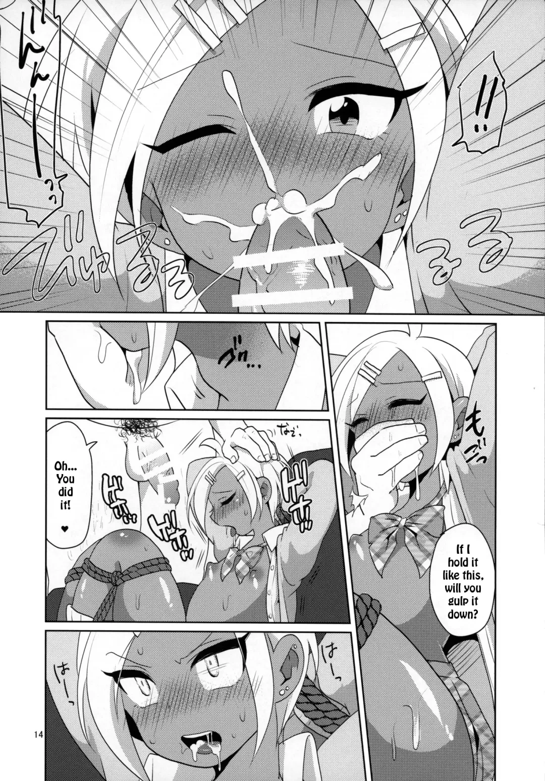 [Urakuso] Namaiki Gal Danshi. | Cheeky Gyaru-boy. Fhentai - Page 15