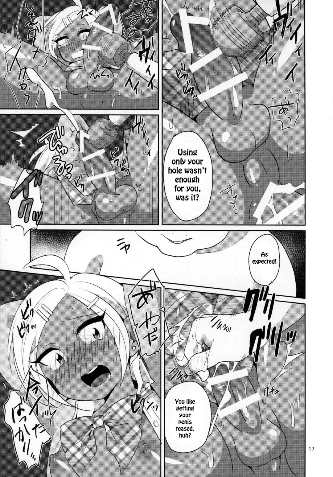 [Urakuso] Namaiki Gal Danshi. | Cheeky Gyaru-boy. Fhentai - Page 18