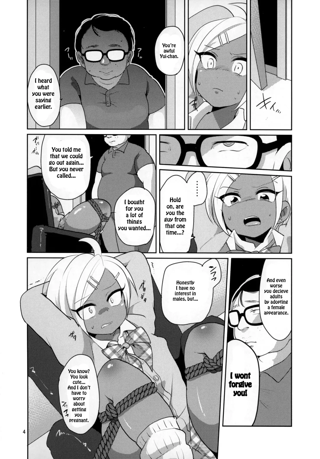 [Urakuso] Namaiki Gal Danshi. | Cheeky Gyaru-boy. Fhentai - Page 5