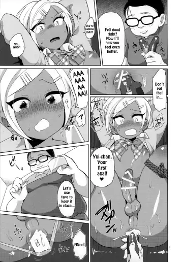 [Urakuso] Namaiki Gal Danshi. | Cheeky Gyaru-boy. Fhentai - Page 10