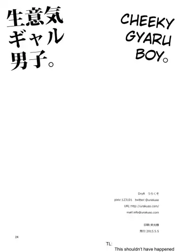 [Urakuso] Namaiki Gal Danshi. | Cheeky Gyaru-boy. Fhentai - Page 25