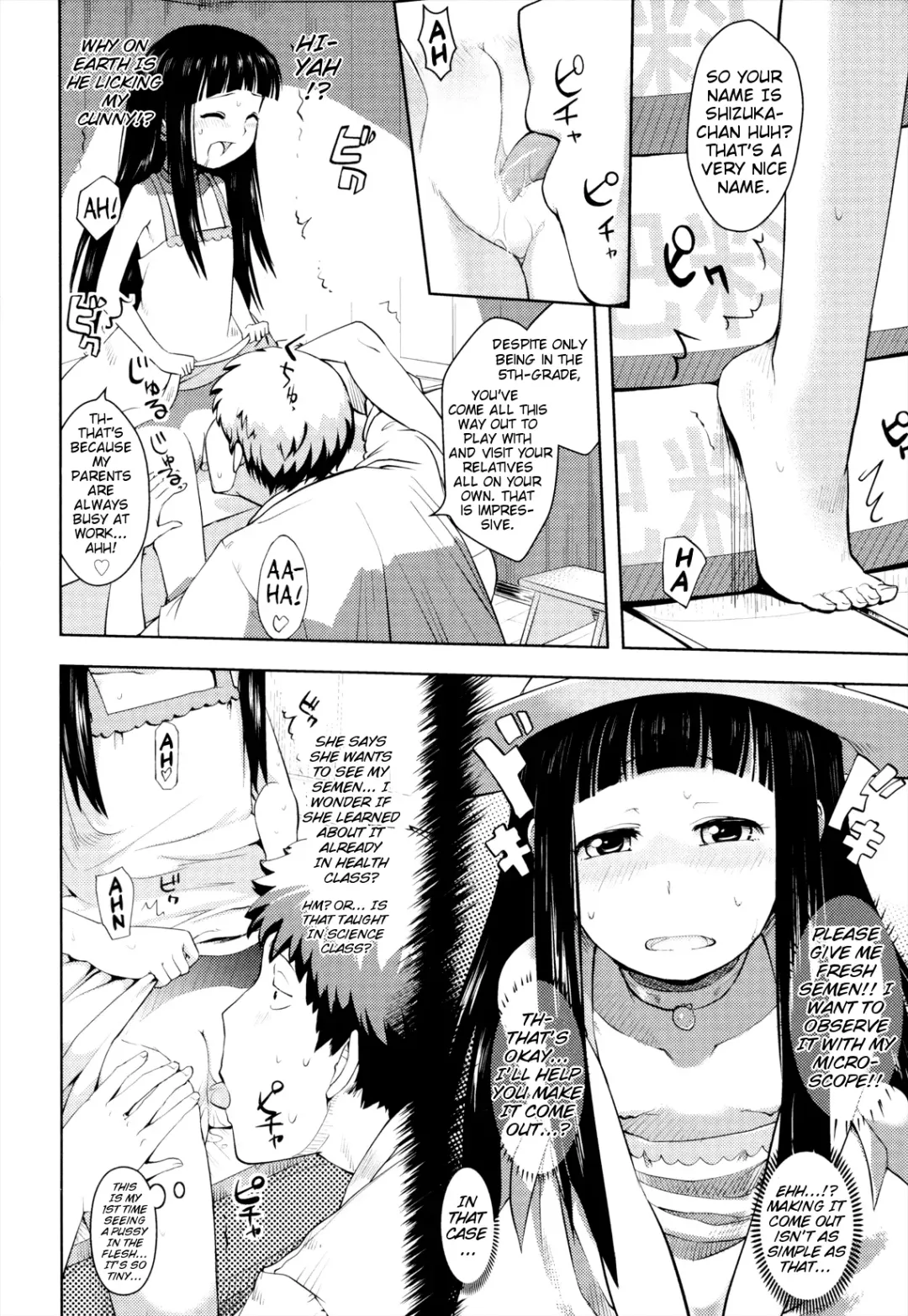 [Yam] Onii-chan no Suki ni Shite!? Fhentai - Page 104