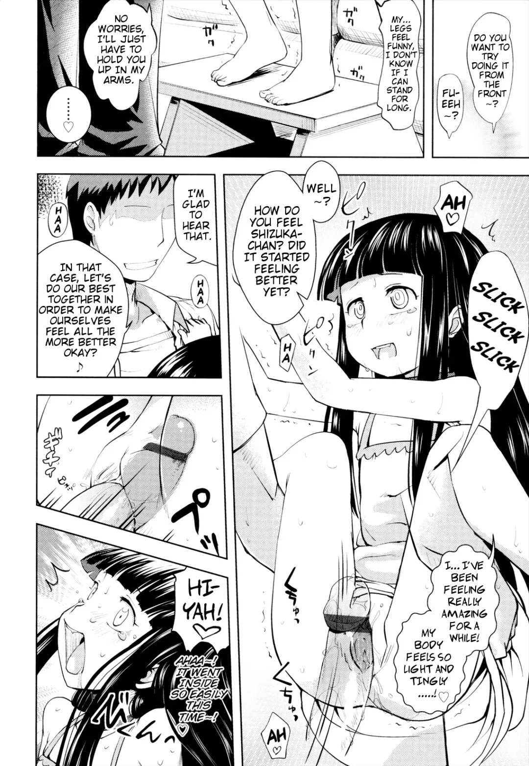 [Yam] Onii-chan no Suki ni Shite!? Fhentai - Page 108