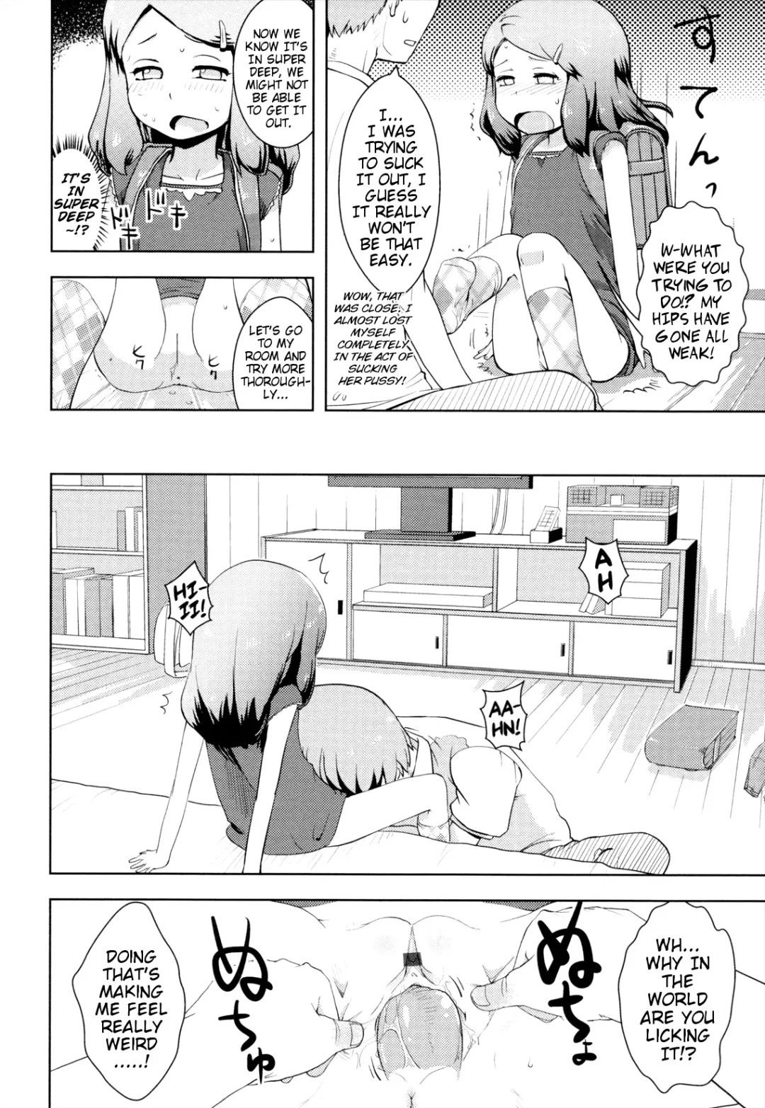 [Yam] Onii-chan no Suki ni Shite!? Fhentai - Page 118