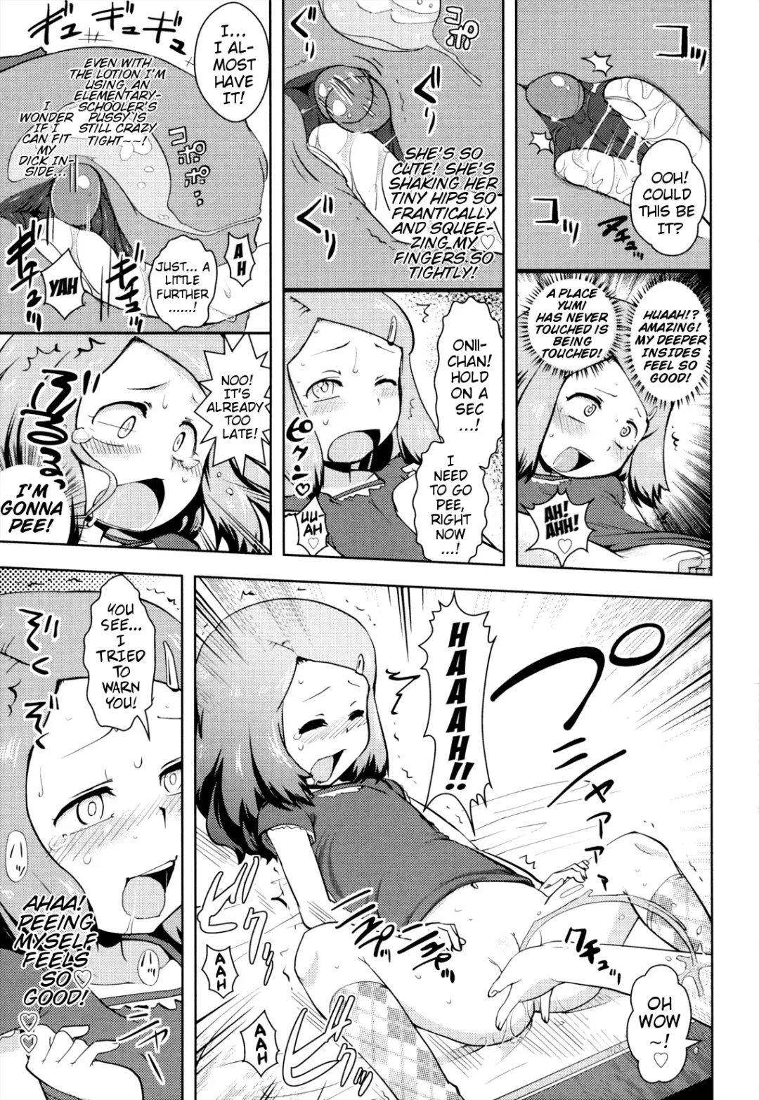 [Yam] Onii-chan no Suki ni Shite!? Fhentai - Page 121