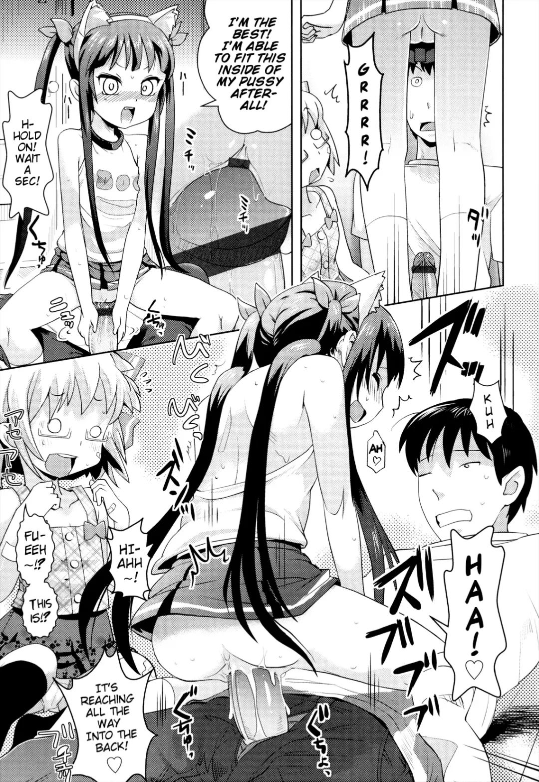 [Yam] Onii-chan no Suki ni Shite!? Fhentai - Page 13