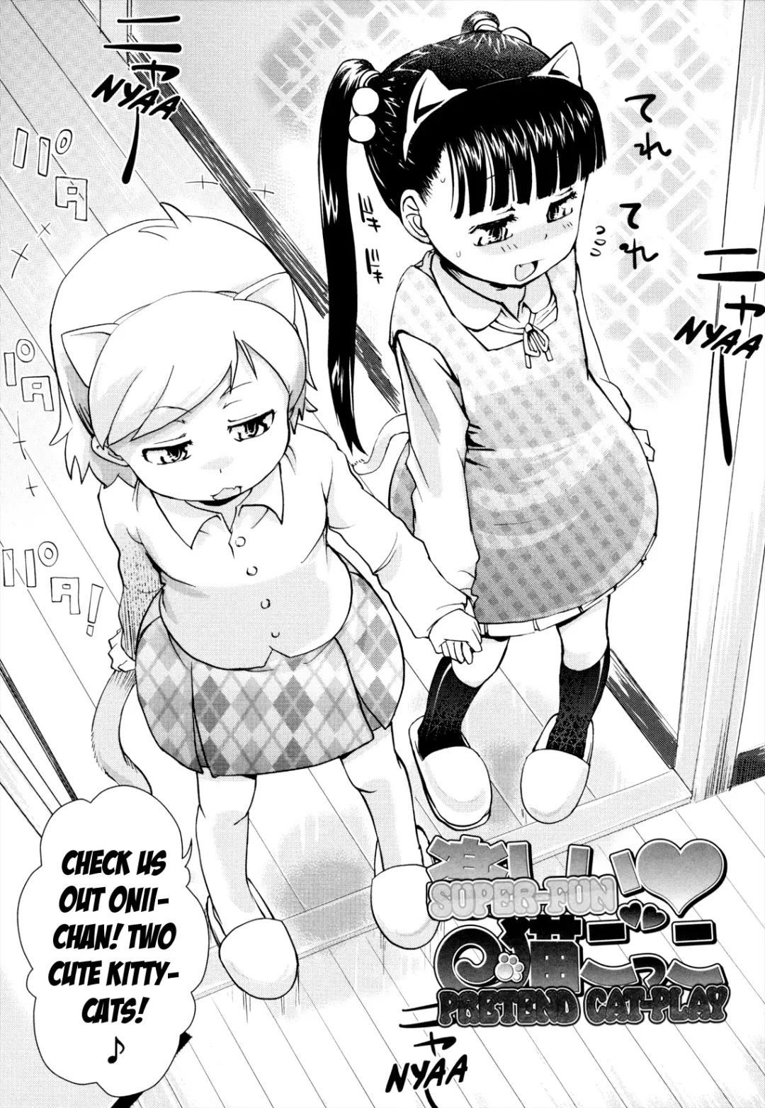 [Yam] Onii-chan no Suki ni Shite!? Fhentai - Page 148