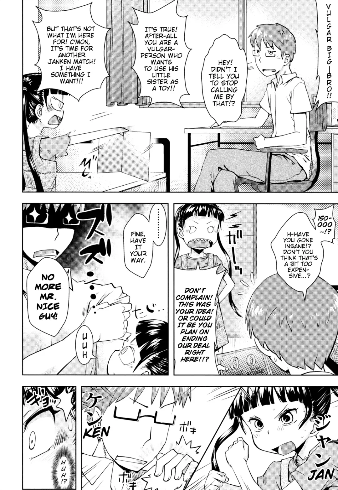 [Yam] Onii-chan no Suki ni Shite!? Fhentai - Page 24