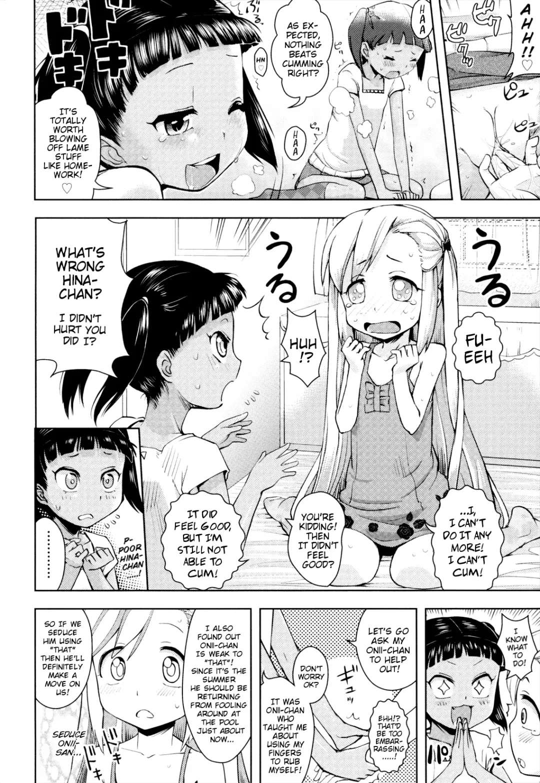 [Yam] Onii-chan no Suki ni Shite!? Fhentai - Page 42