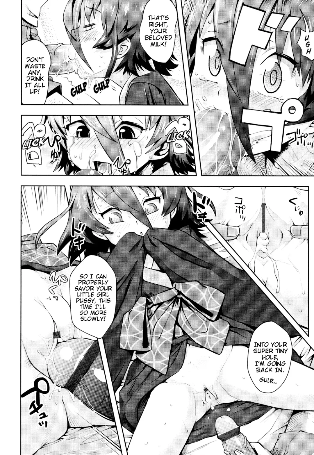 [Yam] Onii-chan no Suki ni Shite!? Fhentai - Page 70