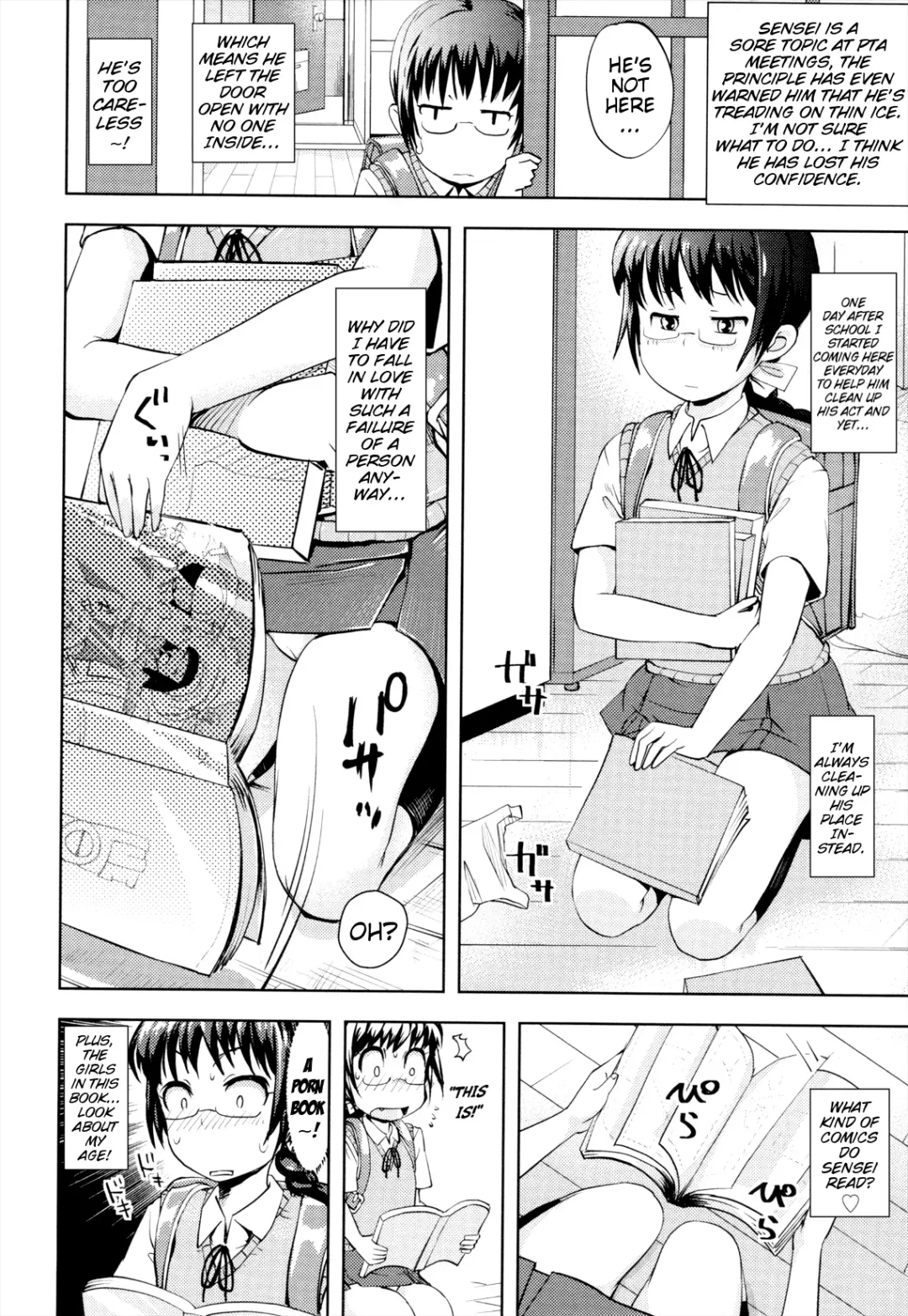 [Yam] Onii-chan no Suki ni Shite!? Fhentai - Page 78