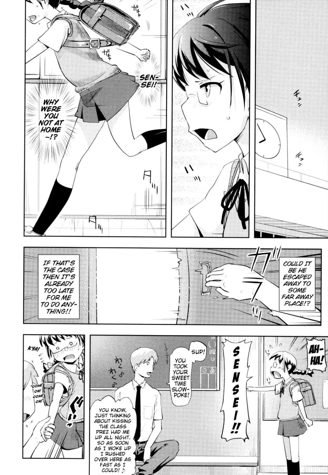 [Yam] Onii-chan no Suki ni Shite!? Fhentai - Page 82