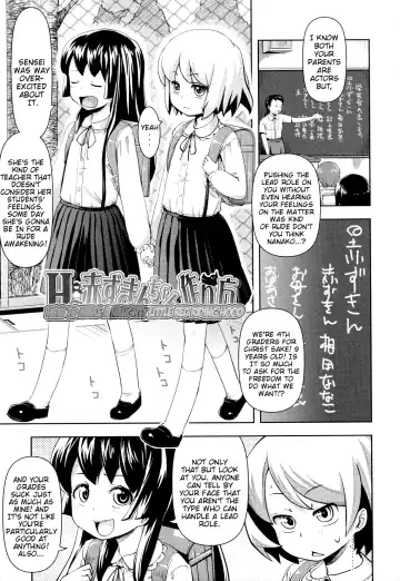 [Yam] Onii-chan no Suki ni Shite!? Fhentai - Page 129