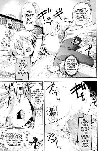 [Yam] Onii-chan no Suki ni Shite!? Fhentai - Page 141