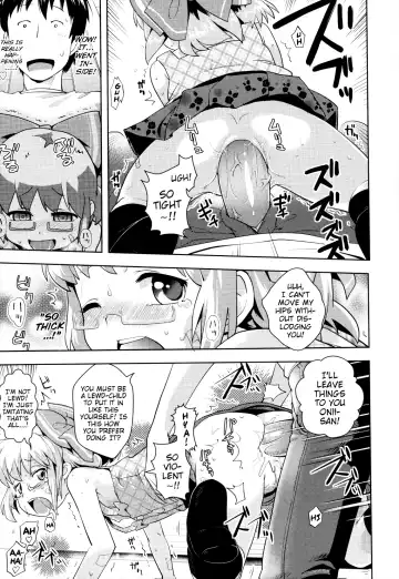 [Yam] Onii-chan no Suki ni Shite!? Fhentai - Page 17