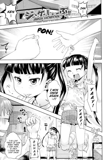 [Yam] Onii-chan no Suki ni Shite!? Fhentai - Page 21